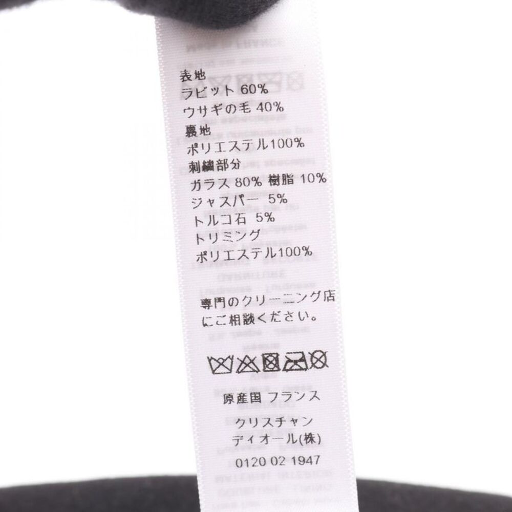 Dior Rabbit Hat - Picture 5 of 5